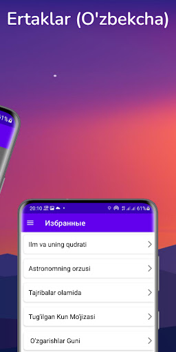 Ertaklar (O'zbekcha);3.7419355;