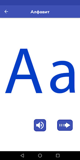 Bolalar uchun rus tili